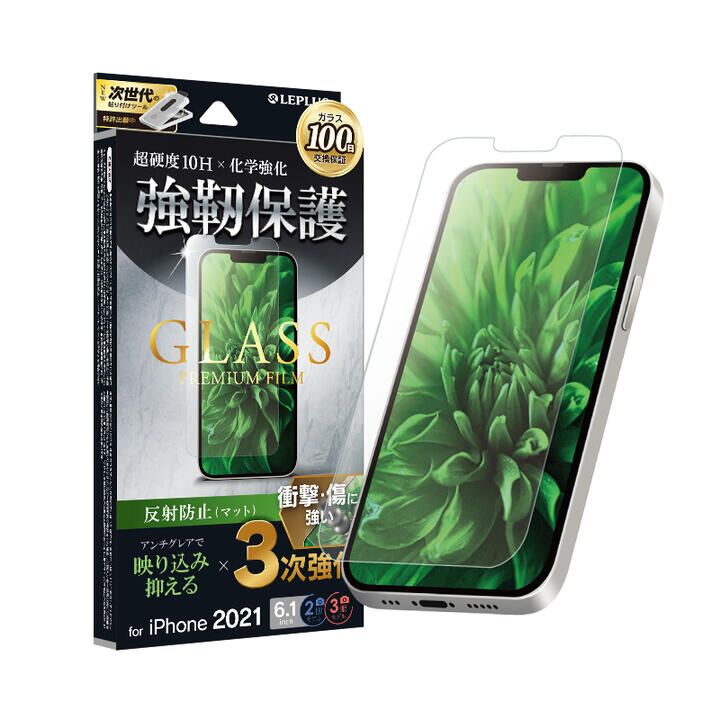 LEPLUS ガラスフィルム GLASS PREMIUM FILM 3次強化 マット・反射防止 iPhone 13/iPhone 13 Pro_0
