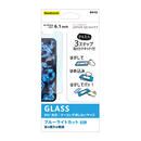 貼りミスゼロ保護ガラス 光沢・ブルーライトカット iPhone 13/iPhone 13 Pro