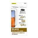 貼りミスゼロ全面保護ガラス マット iPhone 13 mini