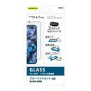 貼りミスゼロ保護ガラス 光沢・ブルーライトカット iPhone 13 Pro Max