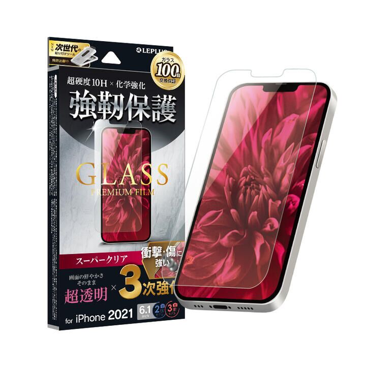 LEPLUS ガラスフィルム GLASS PREMIUM FILM 3次強化 スーパークリア iPhone 13/iPhone 13 Pro_0