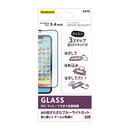貼りミスゼロ全面保護ガラス マット・ブルーライトカット iPhone 13 mini