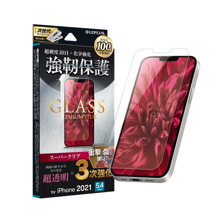 LEPLUS ガラスフィルム GLASS PREMIUM FILM 3次強化 スーパークリア iPhone 13 mini_0