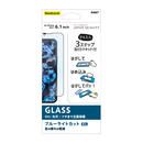 貼りミスゼロ全面保護ガラス 光沢・ブルーライトカット iPhone 13/iPhone 13 Pro