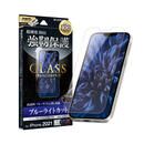LEPLUS ガラスフィルム GLASS PREMIUM FILM ブルーライトカット iPhone 13/iPhone 13 Pro