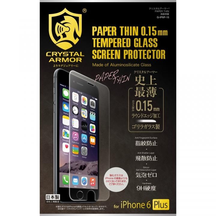 iPhone6s Plus/6 Plus フィルム [0.15mm]クリスタルアーマー PAPER THIN iPhone 6s Plus/6 Plus 強化ガラス_0