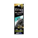 LEPLUS NEXT レンズ保護ガラスフィルム GLASS PREMIUM FILM レンズ一体型 スーパークリア iPhone 14