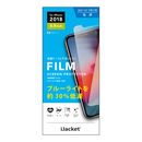 iJacket ディスプレイ保護フィルム ブルーライト 光沢 iPhone XS Max