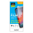 iJacket ディスプレイ保護フィルム ブルーライト アンチグレア iPhone XS Max