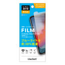 iJacket ディスプレイ保護フィルム ブルーライト アンチグレア iPhone XR