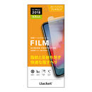 iJacket ディスプレイ保護フィルム 指紋防止 iPhone XS Max