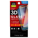 Premium Style ディスプレイ保護強化ガラス ハイブリッドガラス クリア iPhone XS Max