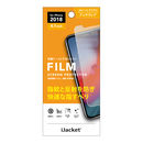 iJacket ディスプレイ保護フィルム 指紋防止 iPhone XR
