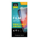 Premium Style ディスプレイ保護フィルム 究極さらさら iPhone XS Max