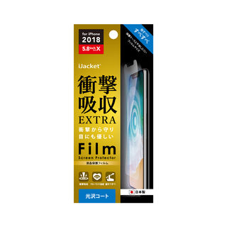 iPhone XS/X フィルム iJacket ディスプレイ保護フィルム 衝撃吸収EXTRA 光沢 iPhone XS/X