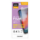 iJacket ディスプレイ保護フィルム 衝撃吸収 アンチグレア iPhone XR