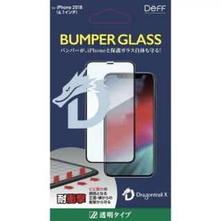 iPhone XR フィルム Deff BUMPER GLASS 強化ガラス Dragontrail 通常 iPhone XR