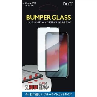 iPhone XR フィルム Deff BUMPER GLASS 強化ガラス ブルーライトカット iPhone XR
