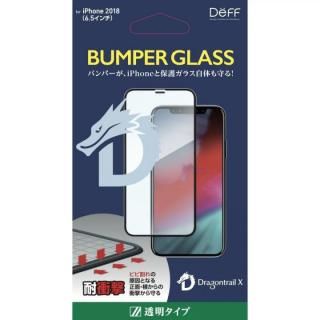 iPhone XS Max フィルム Deff BUMPER GLASS 強化ガラス Dragontrail 通常 iPhone XS Max【2月上旬】