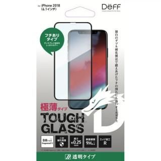 iPhone XR フィルム Deff TOUGH GLASS 強化ガラス Dragontrail ブラック 通常 iPhone XR