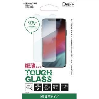 iPhone XS/X フィルム Deff TOUGH GLASS 強化ガラス 通常 iPhone XS/X