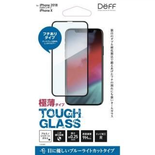 iPhone XS/X フィルム Deff TOUGH GLASS 強化ガラス ブラック ブルーライトカット iPhone XS/X