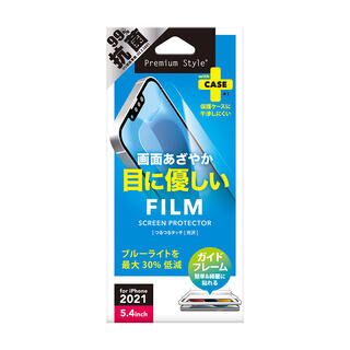 iPhone 13 mini (5.4インチ) フィルム 液晶保護フィルム ブルーライト低減/光沢 iPhone 13 mini