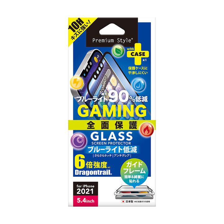 液晶全面保護ガラス ゲーム専用/ブルーライト低減/アンチグレア iPhone 13 mini_0