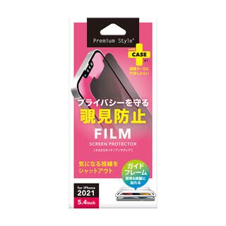 iPhone 13 mini (5.4インチ) フィルム 液晶保護フィルム 覗き見防止 iPhone 13 mini