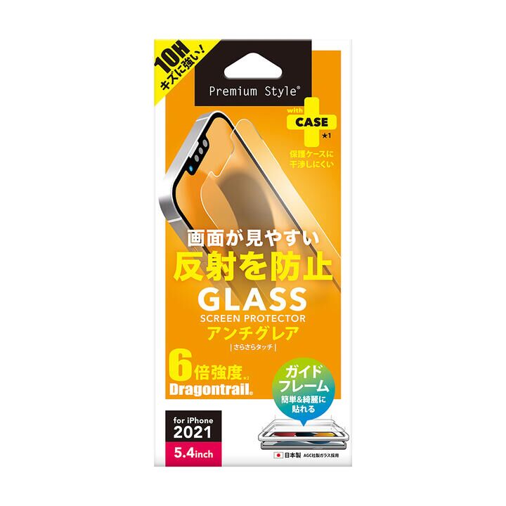 液晶保護ガラス アンチグレア iPhone 13 mini_0