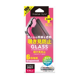 iPhone 13 mini (5.4インチ) フィルム 液晶保護ガラス 覗き見防止 iPhone 13 mini