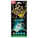 サンフィルター 2度強化ガラス ブルーライトカット iPhone 13/iPhone 13 Pro