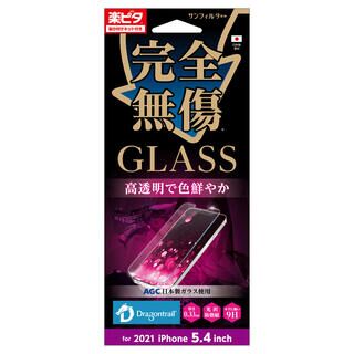 iPhone 13 mini (5.4インチ) フィルム サンフィルター 強化ガラス 光沢 iPhone 13 mini