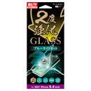 サンフィルター 2度強化ガラス ブルーライトカット iPhone 13 mini