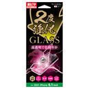 サンフィルター 2度強化ガラス 光沢 iPhone 13/iPhone 13 Pro