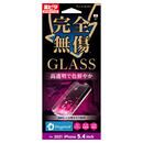 サンフィルター 強化ガラス 光沢 iPhone 13 mini