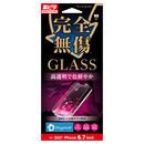 サンフィルター 強化ガラス 光沢 iPhone 13 Pro Max