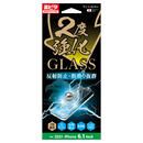 サンフィルター 2度強化ガラス さらさら防指紋 iPhone 13/iPhone 13 Pro