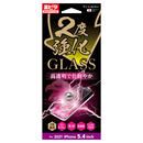 サンフィルター 2度強化ガラス 光沢 iPhone 13 mini
