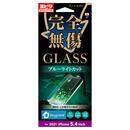 サンフィルター 強化ガラス ブルーライトカット iPhone 13 mini