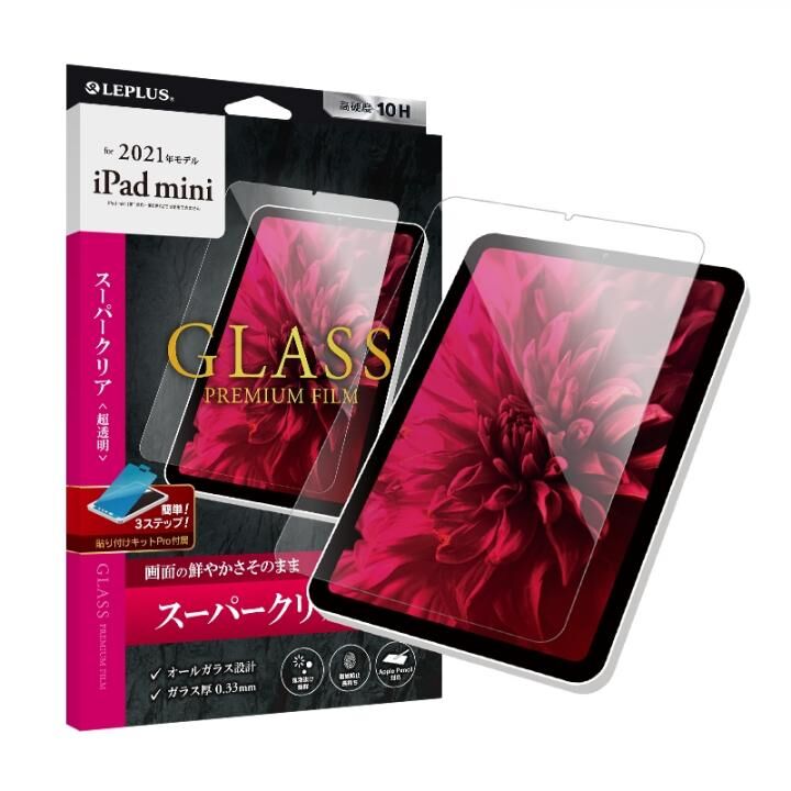 iPad mini 8.3インチ ケース 第6世代 カバー ラバー クリア - iPad
