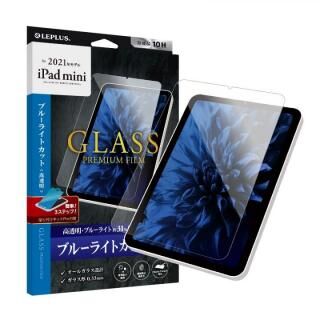 iPad mini5 保護フィルム・ガラスフィルムの人気おすすめ6選！(7.9