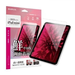 LEPLUS 保護フィルム 「SHIELD・G HIGH SPEC FILM」 高透明 8.3インチ iPad mini 第6世代