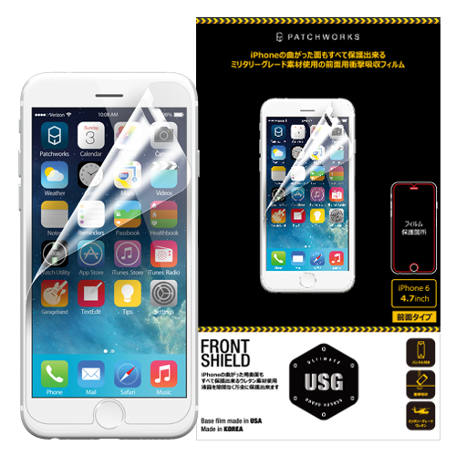 iPhone6s/6 フィルム 衝撃吸収液晶保護フィルム USG Tough Shield 前面のみ iPhone 6s/6フィルム_0