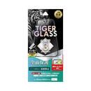 ガラスフィルム 「TIGER GLASS」 全面保護 反射防止・ブルーライトカット iPhone 15