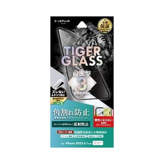 iPhone 15 (6.1インチ) フィルム ガラスフィルム 「TIGER GLASS」 全面保護 ソフトフレーム 反射防止・ブルーライトカット iPhone 15