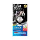 ガラスフィルム 「TIGER GLASS」 全面保護 ブルーライトカット iPhone 15 Plus/iPhone 15 Pro Max
