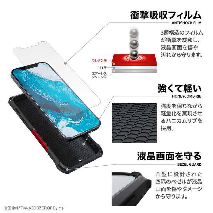 ハイブリッドケース ZEROSHOCK レッド iPhone 13 Pro Maxの人気通販 | AppBank Store