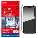 ULTRA HARD GLASS UVカット+ブルーライトカット iPhone 15