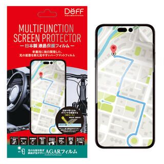 iPhone 15 Pro (6.1インチ) フィルム MULUTIFUNCTION SCREEN PROTECTOR ハーフマット iPhone 15 Pro【5月下旬】